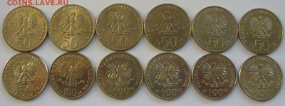50-100-500 злотых Польские короли 12 монет. 1979-89. - Короли - 1