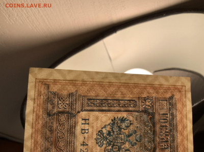 1 рубль 1898 Шипов до 27.04 в 22:00 - 1A94B34D-5536-4AC0-A4C2-E43B02BB1F1D