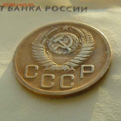 3 коп 1950 - 4