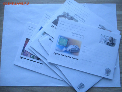 Конверты с ОМ РФ 2006 подборка 25.04.2020 в 22.00 мск - IMG_0018.JPG