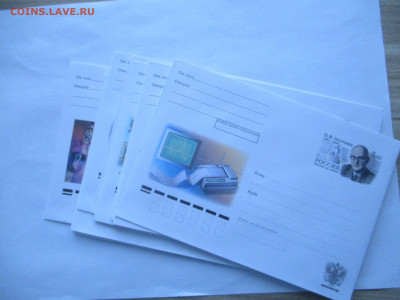 Конверты с ОМ РФ 2006 подборка 25.04.2020 в 22.00 мск - IMG_0019.JPG