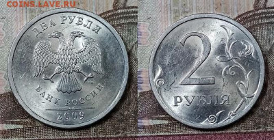 2 р 2009 СПМД С-4.22Б ОЧ.ЯРК.ШТ.БЛ.+23шт.ОЧ.ЯРК.ШТ.БЛ. 25.4. - 030