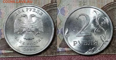 2 р 2009 СПМД С-4.22Б ОЧ.ЯРК.ШТ.БЛ.+23шт.ОЧ.ЯРК.ШТ.БЛ. 25.4. - 027