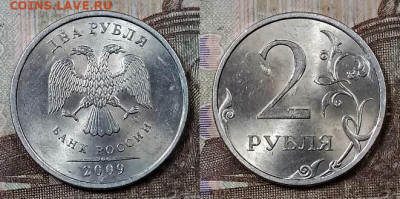2 р 2009 СПМД С-4.22Б ОЧ.ЯРК.ШТ.БЛ.+23шт.ОЧ.ЯРК.ШТ.БЛ. 25.4. - 019