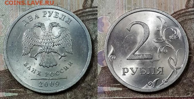 2 р 2009 СПМД С-4.22Б ОЧ.ЯРК.ШТ.БЛ.+23шт.ОЧ.ЯРК.ШТ.БЛ. 25.4. - 011