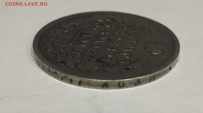 Рубль 1818 ПС. - 898D9CFE-A29D-47C1-80A1-5640D3541D24