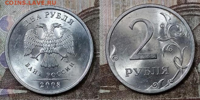 2 р 2009 СПМД С-4.22Б ОЧ.ЯРК.ШТ.БЛ.+23шт.ОЧ.ЯРК.ШТ.БЛ. 25.4. - 055