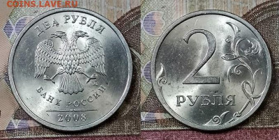 2 р 2009 СПМД С-4.22Б ОЧ.ЯРК.ШТ.БЛ.+23шт.ОЧ.ЯРК.ШТ.БЛ. 25.4. - 050