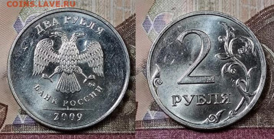 2 р 2009 СПМД С-4.22Б ОЧ.ЯРК.ШТ.БЛ.+23шт.ОЧ.ЯРК.ШТ.БЛ. 25.4. - 046