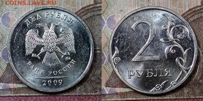 2 р 2009 СПМД С-4.22Б ОЧ.ЯРК.ШТ.БЛ.+23шт.ОЧ.ЯРК.ШТ.БЛ. 25.4. - 043