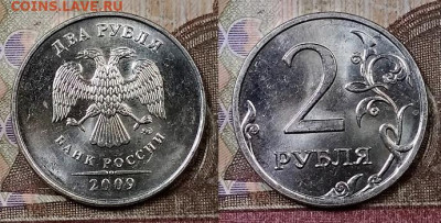 2 р 2009 СПМД С-4.22Б ОЧ.ЯРК.ШТ.БЛ.+23шт.ОЧ.ЯРК.ШТ.БЛ. 25.4. - 039