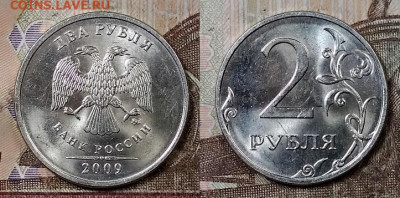 2 р 2009 СПМД С-4.22Б ОЧ.ЯРК.ШТ.БЛ.+23шт.ОЧ.ЯРК.ШТ.БЛ. 25.4. - 034
