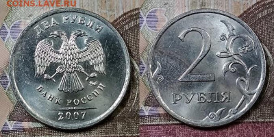 2 р 2009 СПМД С-4.22Б ОЧ.ЯРК.ШТ.БЛ.+23шт.ОЧ.ЯРК.ШТ.БЛ. 25.4. - 094