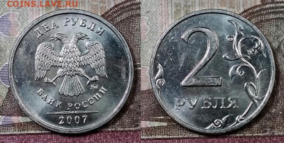 2 р 2009 СПМД С-4.22Б ОЧ.ЯРК.ШТ.БЛ.+23шт.ОЧ.ЯРК.ШТ.БЛ. 25.4. - 090