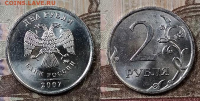 2 р 2009 СПМД С-4.22Б ОЧ.ЯРК.ШТ.БЛ.+23шт.ОЧ.ЯРК.ШТ.БЛ. 25.4. - 087