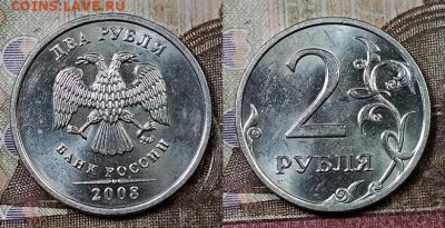 2 р 2009 СПМД С-4.22Б ОЧ.ЯРК.ШТ.БЛ.+23шт.ОЧ.ЯРК.ШТ.БЛ. 25.4. - 078