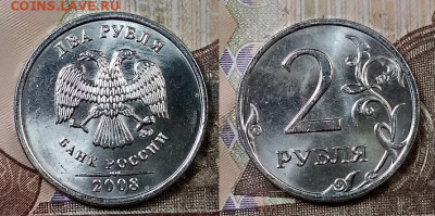 2 р 2009 СПМД С-4.22Б ОЧ.ЯРК.ШТ.БЛ.+23шт.ОЧ.ЯРК.ШТ.БЛ. 25.4. - 075