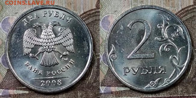 2 р 2009 СПМД С-4.22Б ОЧ.ЯРК.ШТ.БЛ.+23шт.ОЧ.ЯРК.ШТ.БЛ. 25.4. - 071
