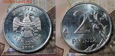 2 р 2009 СПМД С-4.22Б ОЧ.ЯРК.ШТ.БЛ.+23шт.ОЧ.ЯРК.ШТ.БЛ. 25.4. - 066
