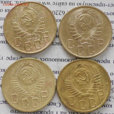5 коп 1940,46,53,55 г. До 26. 04. 20 г. в 22 00 по Мск - S2720013.JPG