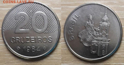 Бразилия 20 крузейро 1984 28.04.20   22.00 - 20200415_210848