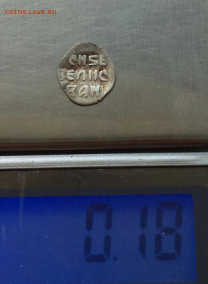 Грозный, денга до реформа ГКХ 3008 R VII - 3008..