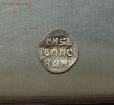 Грозный, денга до реформа ГКХ 3008 R VII - 3008