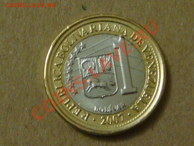 -v- Венесуэла 1 боливар 2007 бимет. до 1.09(21.00) - DSC04151.JPG