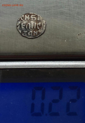 Грозный, денга  КГ 40 R I - ts-aPd43lDU