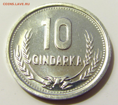 10 киндарка 1988 UNC Албания №1 28.04.2020 22:00 МСК - CIMG7300.JPG
