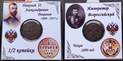 2 Николая || - DhPwvF3kqb8