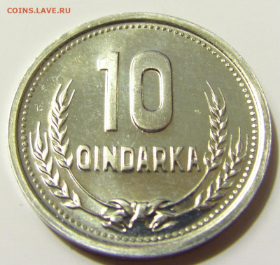 10 киндарка 1988 UNC Албания №2 28.04.2020 22:00 МСК - CIMG7304.JPG