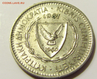 25 милс 1981 Кипр №2 28.04.2020 22:00 МСК - CIMG7334.JPG