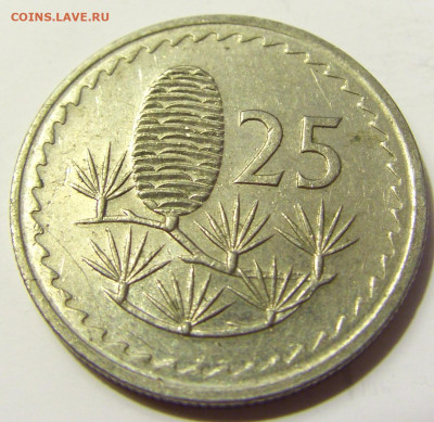 25 милс 1981 Кипр №2 28.04.2020 22:00 МСК - CIMG7332.JPG