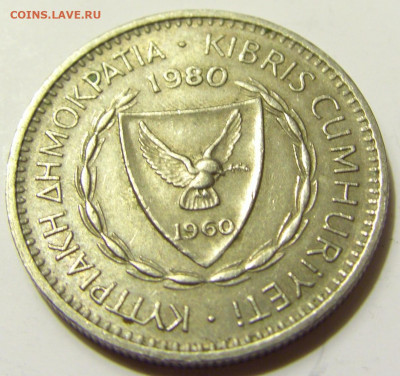 25 милс 1980 Кипр №1 28.04.2020 22:00 МСК - CIMG7338.JPG