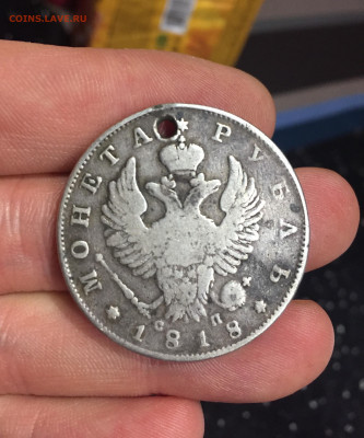 Рубль 1818г. СП. Перепутка. - F7598E97-3321-4D68-99D1-B311046D9D4F