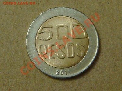 -v- Колумбия 500 песо 2011 бимет. до 1.09(21.00) - DSC04147.JPG