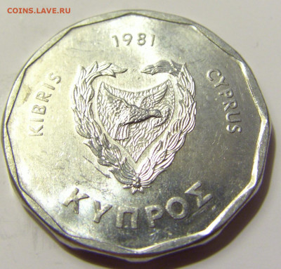 5 милс 1981 Кипр №1 28.04.2020 22:00 МСК - CIMG7376.JPG