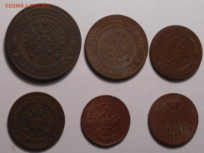Лот монет Александра II (1,2,3,5,)копеек. - RSCN3081.JPG