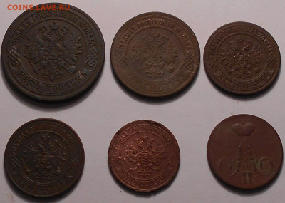Лот монет Александра II (1,2,3,5,)копеек. - RSCN3085.JPG