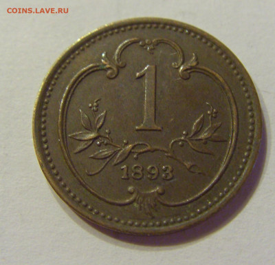 1 геллер 1893 Австрия №1 28.04.2020 22:00 МСК - CIMG5577.JPG