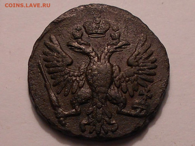Денга 1749года. - RSCN3090.JPG