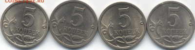 5 копеек 2008 СП (ищем шт. 5.21) в Екб - 183-270-233-269