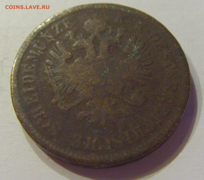 4 крейцера 1860 Австрия №1 28.04.2020 22:00 МСК - CIMG5683.JPG