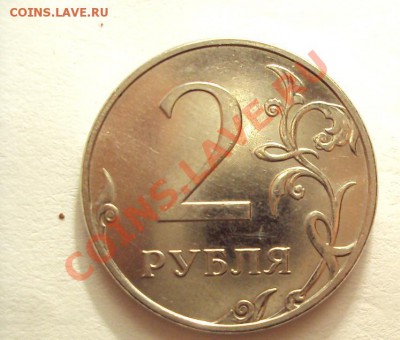 2р.2010г.м шт.2.33Б до 1.09.2011г. 22:00мск - DSC03907.JPG