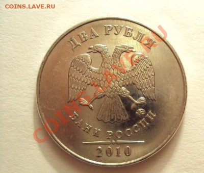 2р.2010г.м шт.2.33Б до 1.09.2011г. 22:00мск - DSC03908.JPG