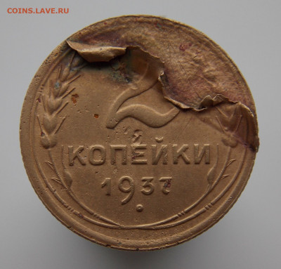 Лот раннесоветских монет с браком до 23.04.20 22-00 мск - DSCN3740.JPG