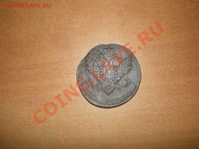 пять копеек 1788 г. КМ - 5 коп.2