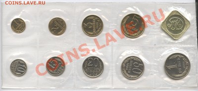 Набор 1989 г.ММД.До 5 сентября 2011года.22-01 по МСК - Изображение 1967