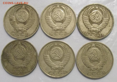 50 коп. 1965-1987-24 шт. 27.04.20 22:00 МСК - 100_2433.JPG